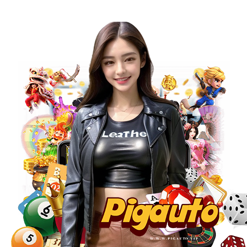 pigauto ระบบAuto