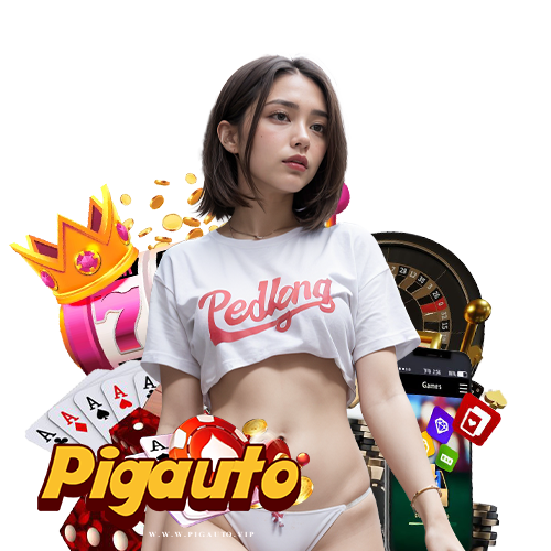 pigauto สล็อต