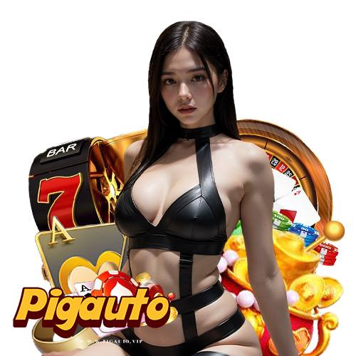 pigauto โบนัสเพียบ